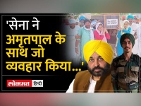 Agniveer Amritpal Singh को शहीद का दर्जा देगी AAP सरकार, Bhagwant Mann का बड़ा ऐलान