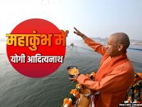 Mahakumbh 2025: महाकुंभ में योगी आदित्यनाथ, क्रूज से देखा संगम, संतों से की मुलाकात, देखें तस्वीरें - | Maha Kumbh Mela 2025 Live Videos and Photos Yogi Adityanath Inspects Arrangements in kumbh | Latest india Photos at Lokmatnews.in