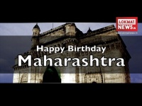 Maharashtra Day 2018: क्या हुआ जब हिन्दी भाषियों ने मराठी बनने की कोशिश की