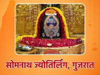 Mahashivratri 2022: महाशिवरात्रि पर दर्शन करें भगवान शिव के 12 ज्योतिर्लिंग के, इनके दर्शन मात्र से बन जाएगा आपका दिन - | Mahashivratri 2022 lord shiva 12 jyotirlingas in india photos | Latest spirituality Photos at Lokmatnews.in