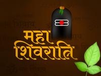 Mahashivratri 2023 Mantra: महाशिवरात्रि पर करें इन मंत्रों का जाप, पूरी होंगी सभी मनोकामनाएं - | Mahashivratri 2023 Lord Shiva Mantra in hindi | Latest spirituality Photos at Lokmatnews.in