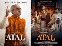 Main Atal Hoon Box Office Day 1: पंकज त्रिपाठी की फिल्म 'मैं हूं अटल' की धीमी शुरुआत, बॉक्स ऑफिस पर पहले दिन कमाए सिर्फ इतने करोड़ - | Main Atal Hoon Box Office Collection Day 1 Pankaj Tripathi movie earn rupees 1 crore in first day | Latest bollywood Photos at Lokmatnews.in