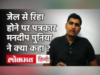 Farmers Protest: पत्रकार Mandeep Punia अपनी टांगों पर लिख लाए जेल में बंद किसानों से बातचीत के notes