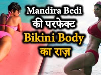 क्या है Mandira Bedi का फिटनेस मंत्रा?