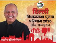 Delhi Election Result 2020: सिसोदिया समेत इन टॉप 10 सीटों पर कांटे की टक्कर, देखें कौन मार सकता है बाजी - | Delhi Election Result 2020 manish sisodia, alka lamba, kapil mishra, aatishi, arvind kejriwal, amantulla khan, top 10 key constituency aap candidate vs bjp vs congress leader with images photos | Latest india Photos at Lokmatnews.in