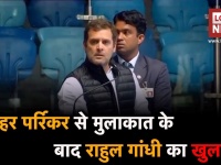 राहुल गांधी ने राफेल को लेकर किया ये बड़ा खुलासा, देखें वीडियो