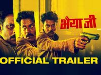 मनोज बाजपेयी की फिल्म 'भैया जी' का ट्रेलर हुआ रिलीज, फिल्म इस दिन होगी रिलीज - | Manoj Bajpayee Bhaiyya Ji Trailer Release movie release on 24th may | Latest bollywood Photos at Lokmatnews.in