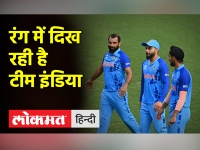 Australia के खिलाफ अभ्यास मैच में टीम इंडिया ने दिखाया दम, देखिए मतीन खान का विश्लेषण