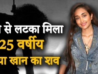 Bollywood Crime E1: जिया खान की मौत का पूरा सच