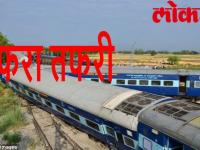 VIDEO: पटरी से उतरे मंडुआडीह एक्सप्रेस 6 डिब्बे, बड़ा हादसा टला