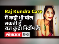 Actress Gehana Vasisth ने Raj Kundra के Porn कांड पर किया चौकाने वाला खुलासा | Exclusive Interview