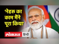 प्रधानमंत्री नरेंद्र मोदी ने 'अर्बन नक्सल' पर फिर साधा निशाना