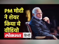PM मोदी ने वीडियो शेयर कर जर्मनी दौरे को बताया यादगार