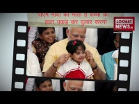 जब प्रधानमंत्री मोदी ने कनाडाई PM की बेटी के कान पकड़े 