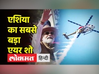बेंगलुरु में वायुसेना का सबसे बड़ा एयर शो, PM मोदी ने किया उद्घाटन किया