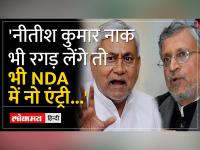 'राष्ट्रीय जनता दल के लिए भी बोझ है नीतीश कुमार...'