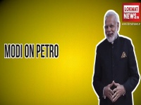 चार साल मोदी सरकार: नरेंद्र मोदी की सरकार बनने के बाद जानें कितने बढ़े पेट्रोल-डीजल के दाम?