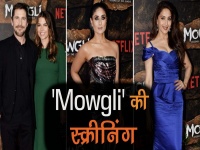 ‘Mowgli’ की स्क्रीनिंग में पहुंचे बॉलीवुड-हॉलीवुड कलाकार, अगले महीने Netflix पर होगी रिलीज