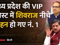 MP में नेताओं का काँल साइन बदला, मोहन-1, शिवराज-5,सिंधिया-6,कमलनाथ-7वें VIP