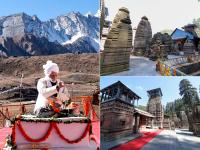 Narendra Modi: पीएम मोदी बोले कुमाऊं का पार्वती कुंड और जागेश्वर मंदिर जरूर देखें, शेयर की तस्वीरें - | Narendra Modi Uttarakhand Visit Parvati Kund and Jageshwar Mandir pm modi share photos parvati kund jageshwar temple see pictures | Latest india Photos at Lokmatnews.in
