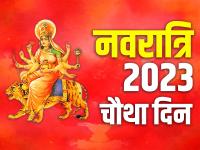 Navratri 2023 Day 4: नवरात्रि के चौथा दिन ऐसे करें माँ कूष्मांडा की पूजा अर्चना, नोट कर लें पूजा विधि - | Navratri 2023 Day 4 Kushmanda Devi Puja Vidhi in Hindi | Latest spirituality Photos at Lokmatnews.in
