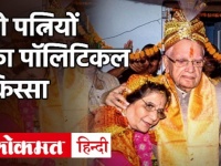 Dhananjai Munde Rape Case|Two Wives Political Controversy|ND Tiwari|kumar swami|Ram Vilas Paswan