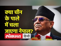प्रचंड के नेपाल का पीएम बनने के बाद इंडिया के साथ रिश्तों पर क्या असर होगा?
