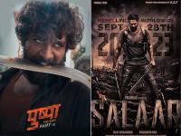 साउथ सिनेमा - | South Cinema | Latest bollywood Photos at Lokmatnews.in