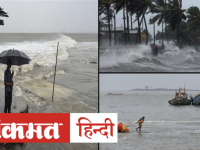 Nisarga Cyclone: निसर्ग से Maharashtra में 3 लोगों की मौत | CM Uddhav Thackrey ने जनता से की ये अपील
