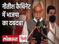 Nitish Kumar's Cabinet List: सातवीं बार बिहार के CM बने नीतीश कुमार, जानें और कौन-कौन बने मंत्री