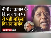'Nitish ने बिहार की महिलाओं को शर्मसार किया...', CM के बयान पर रो पड़ीं BJP की महिला नेता