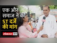 मणिपुर के मैतेई समाज की तरह उत्तर प्रदेश के बंजारा समाज की मांग