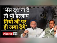हिमंता बिस्वा ने सब्जियों की बढ़ती कीमत के लिए मियां मुस्लिमों को बताया जिम्मेदार, ओवैसी का पलटवार