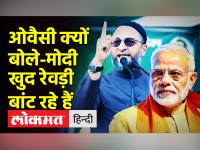 Asaduddin Owaisi on PM Modi | Owaisi on Bilkis bano| Owaisi Latest Speech in Gujarat | AIMIM | BJP - | Asaduddin Owaisi on PM Modi | Owaisi on Bilkis bano| Owaisi Latest Speech in Gujarat | AIMIM | BJP | Latest india Videos at Lokmatnews.in