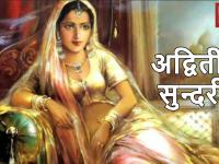 यहां पर सुरक्षित रखी हुयी है मालिक मोहम्मद जायसी की पदमावत