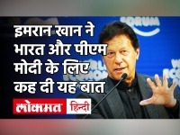 India के भय में Pakistan, Imran Khan बोले PM Narendra Modi कर सकते हैं 'Surgical Strike'