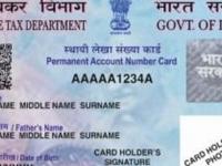 पैन कार्डः घर बैठे करें सुधार और अपडेट, जानें ऑनलाइन का पूरा प्रोसेस - | Pan Card Correction and update online how to change name on pan card | Latest technology Photos at Lokmatnews.in