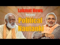Political Nautanki #13: नमामि गंगे पर किसने राजनीतिक नौटंकी की?