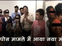 पपॉन किस मामले में बड़ा खुलासा, कंटेस्टेंट का बयान आपके होश उड़ा देगा