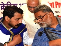 Bihar Election: पप्पू यादव और चंद्रशेखर रावण ने किया गठबंधन, जानिए क्या हैं इसके मायने?