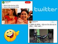 Viral Pics: पेट्रोल-डीजल की बढ़ती कीमतें: बीजेपी बनी निशाना, जनता चला रही है ऐसे-ऐसे व्यंग्य बाण - | Viral Pics: Petrol diesel price hike: people targeting BJP government for price hike | Latest weird Photos at Lokmatnews.in