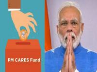 PM Cares Fund का पैसा NDRF में ट्रांसफर करने की मांग को Supreme Court ने किया खारिज