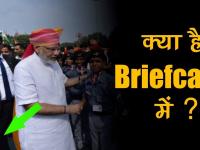 PM Modi के Security Guards के पास क्यों होता है Briefcase, ऐसा क्या होता है इसमें