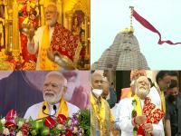 पावागढ़ में पीएम मोदी ने महाकाली मंदिर पर फहराया पताका, देखें तस्वीरें - | Pm Modi flag hoisted mahakali temple in pavagadh hill gujarat see pics | Latest india Photos at Lokmatnews.in