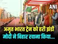 Amrit Bharat: अमृत भारत ट्रेन को हरी झंडी, पीएम नरेंद्र मोदी ने बिहार रवाना किया... - | PM Modi Flags Amrit Bharat Trains in Ayodhya See Pics | Latest india Photos at Lokmatnews.in