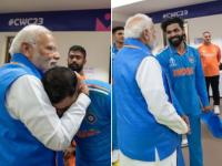 PM Modi visits Team India dressing room after World Cup final loss - News | PM Modi visits Team India dressing room after World Cup final loss | Latest cricket Photos at Lokmattimes.com PM Modi visits Team India dressing room after World Cup final loss - News | PM Modi visits Team India dressing room after World Cup final loss | Latest cricket Photos at Lokmattimes.com