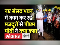 #Watch: PM Modi inspects construction site of new Parliament building, अचानक रात में पहुंचे PM Modi