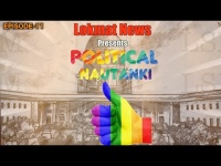 Political Nautanki #11: समलैंगिकता पर किसने राजनीतिक नौटंकी की?