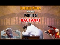 #PoliticalNautanki Episode-6: संसद में राहुल का भूकंप, सड़क पर भीड़ का आतंक