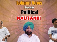 Political Nautanki Episode-4: उड़ता पंजाब और दिल्ली का बॉस, देखिए वीडियो